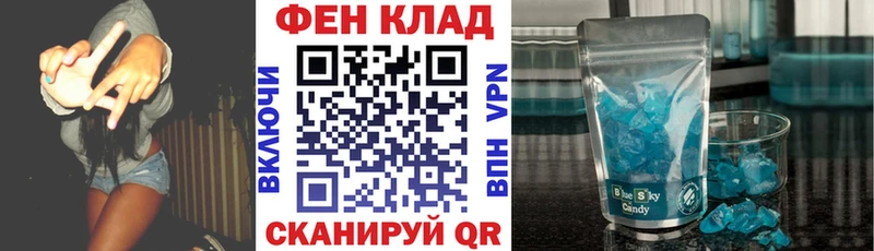 где продают наркотики  Спас-Клепики  ОМГ ОМГ сайт  АМФ 98% 