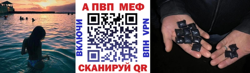 Alpha PVP мука  что такое   Спас-Клепики 