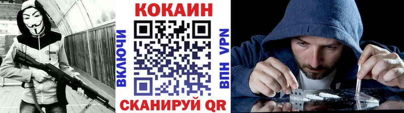 КОКАИН 99%  Спас-Клепики 
