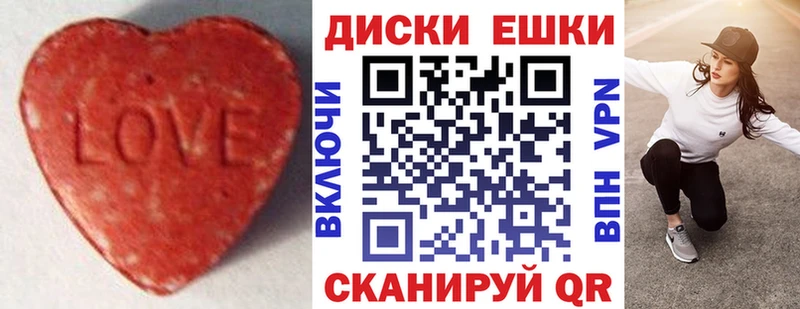 Ecstasy 99%  omg   Спас-Клепики  закладки 