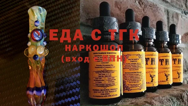 ГАЛЛЮЦИНОГЕННЫЕ ГРИБЫ Абаза