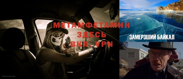 МДПВ Осинники