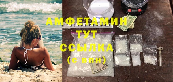 скорость mdpv Абдулино