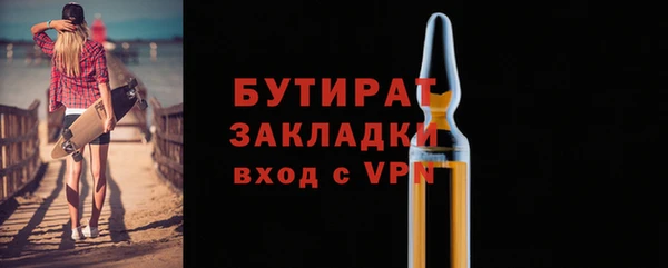 ГАЛЛЮЦИНОГЕННЫЕ ГРИБЫ Абаза