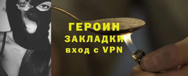 ГАЛЛЮЦИНОГЕННЫЕ ГРИБЫ Абаза
