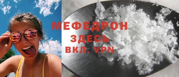 МДПВ Абинск