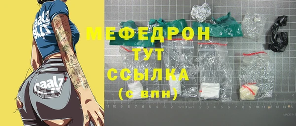 МДПВ Абинск