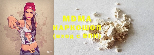 ГАЛЛЮЦИНОГЕННЫЕ ГРИБЫ Абаза