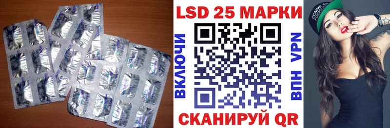 Лсд 25 экстази ecstasy Спас-Клепики