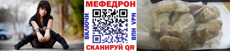 Меф VHQ  Спас-Клепики 