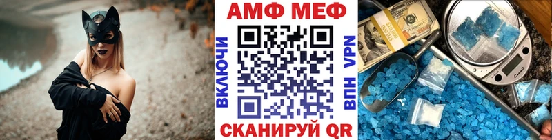 Метамфетамин мет Спас-Клепики
