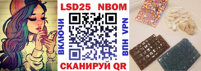 ссылка на мегу вход Спас-Клепики Марки 25I-NBOMe 1500мкг